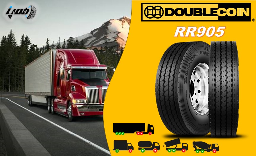  لاستیک دبل کویین کامیون مدل RR905 (گل جلو)